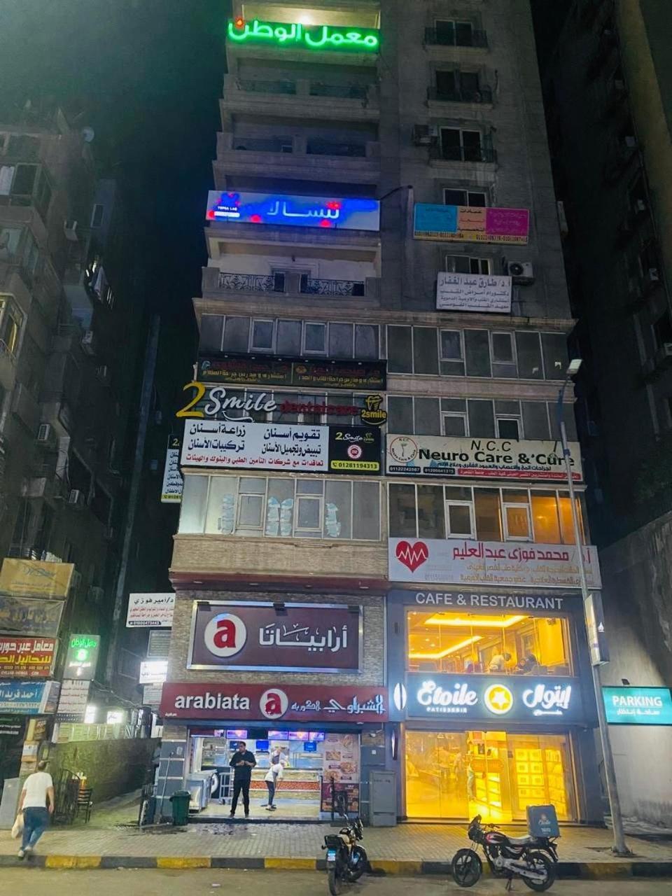 Apartment Elegant Furnished 1 Bedroom In Giza *